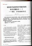 第1頁.jpg