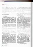 第3頁.jpg