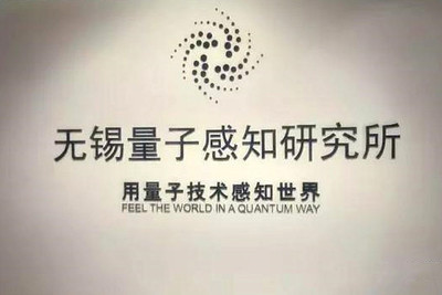 量子科学行业-危化品储存柜